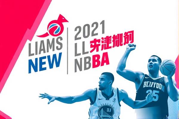 2月2日nba比赛录像,2021年2月3日nba比赛视频